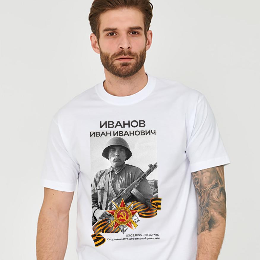 Футболки Бессмертный полк