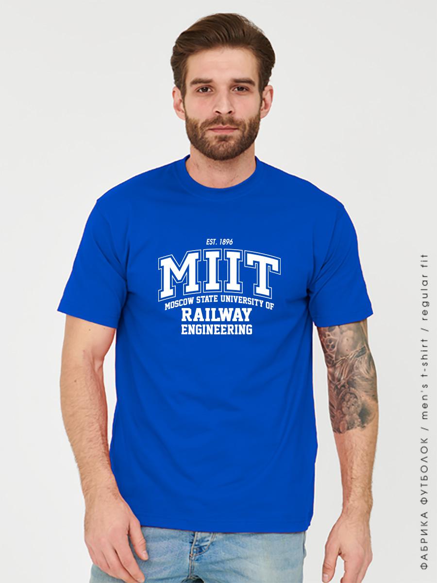 Футболка MIIT синяя