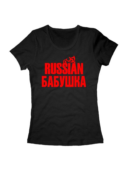 Футболка Russian бабушка черная